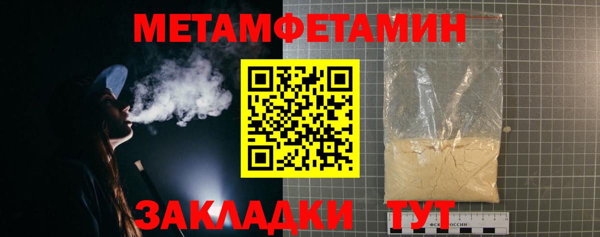 Амфетамин Premium Верхняя Пышма