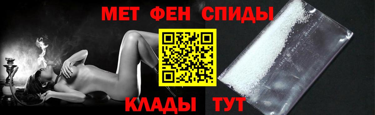 Верхняя Пышма  АМФЕТАМИН  Вход с VPN  АМФ 97% 