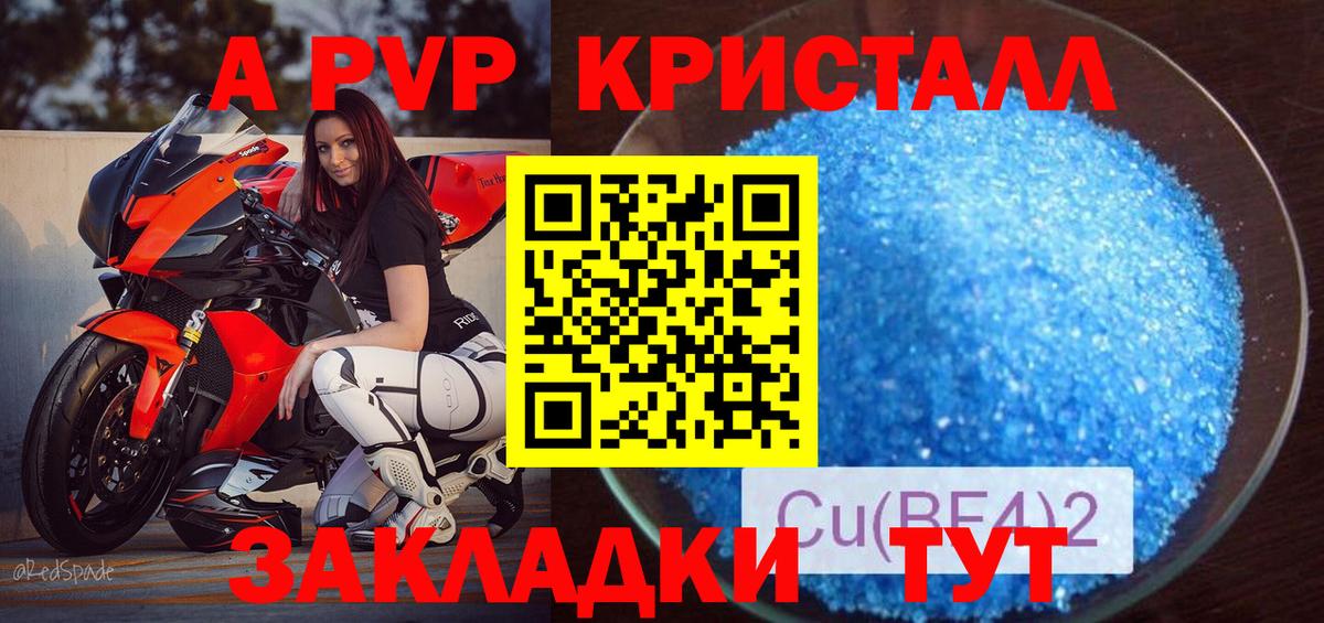 Alpha-PVP VHQ Верхняя Пышма