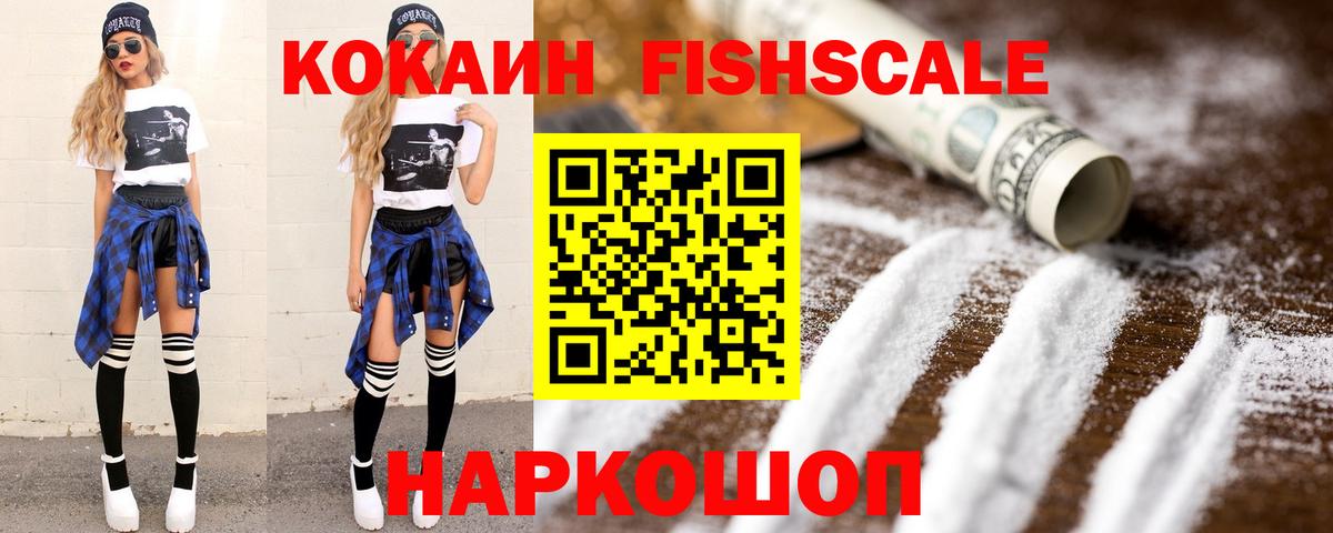 КОКАИН VHQ Верхняя Пышма