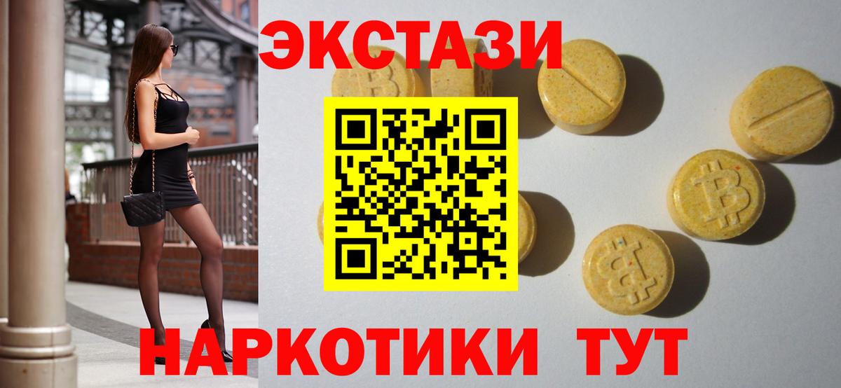 Экстази louis Vuitton  Экстази бентли  ЭКСТАЗИ  Вход с VPN  Верхняя Пышма 