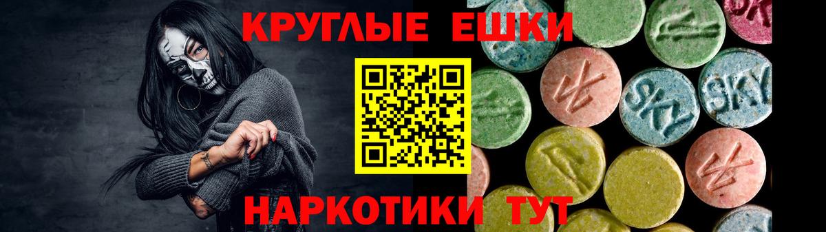 Экстази таблы Верхняя Пышма
