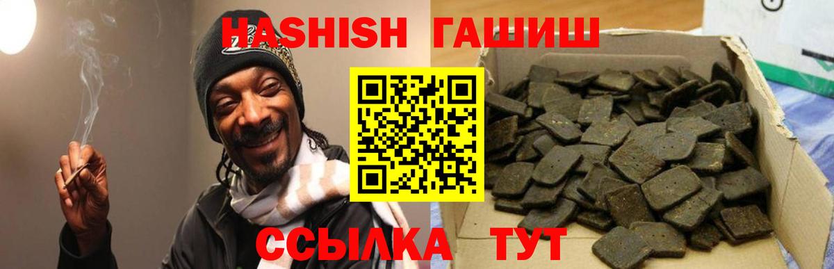 Верхняя Пышма  Cocaine  Вход с VPN  Метамфетамин  Канабис  Гашиш  Мефедрон  