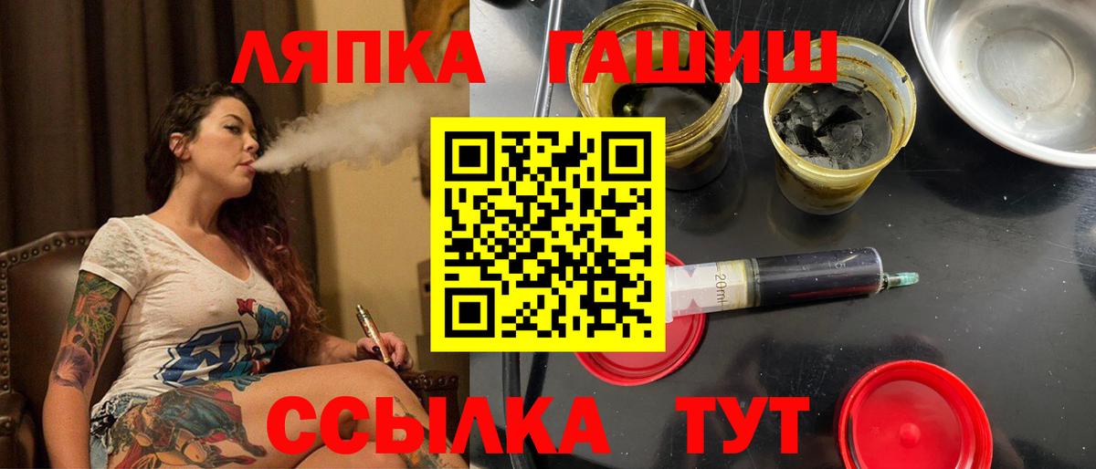 ГАШИШ VHQ  Вход с VPN  Гашиш  Верхняя Пышма  ГАШ 40% ТГК 