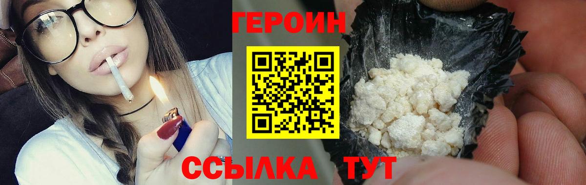 Верхняя Пышма  Героин Афган  Вход с VPN 