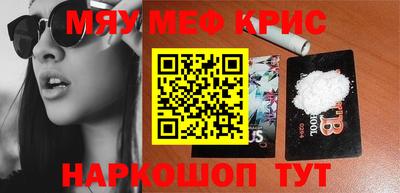 ALPHA PVP Заводоуковск