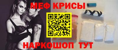герыч Апшеронск