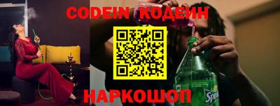 герыч Апшеронск