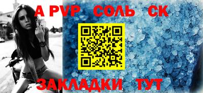 герыч Апшеронск