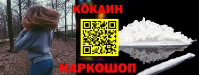 герыч Апшеронск