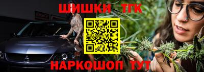 каннабис Аргун