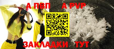 каннабис Аргун