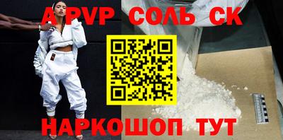 каннабис Аргун