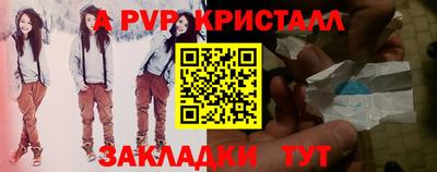 метадон Апрелевка