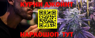 каннабис Аргун
