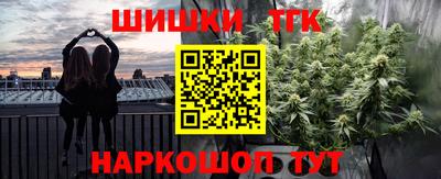 каннабис Аргун