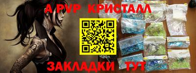 герыч Апшеронск