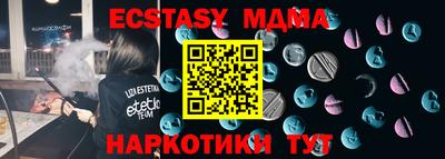 метадон Апрелевка