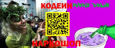 герыч Апшеронск