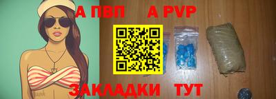 герыч Апшеронск