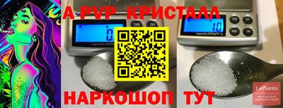 герыч Апшеронск