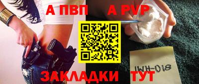 герыч Апшеронск