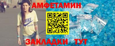 герыч Апшеронск