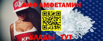 герыч Апшеронск