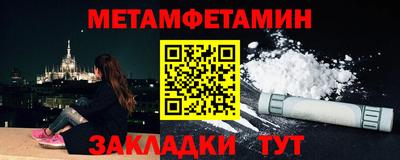 метадон Апрелевка