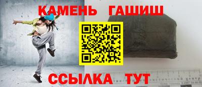 каннабис Аргун
