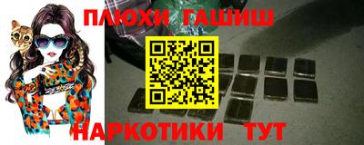 герыч Апшеронск
