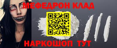 герыч Апшеронск