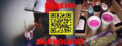 герыч Апшеронск