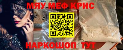 герыч Апшеронск
