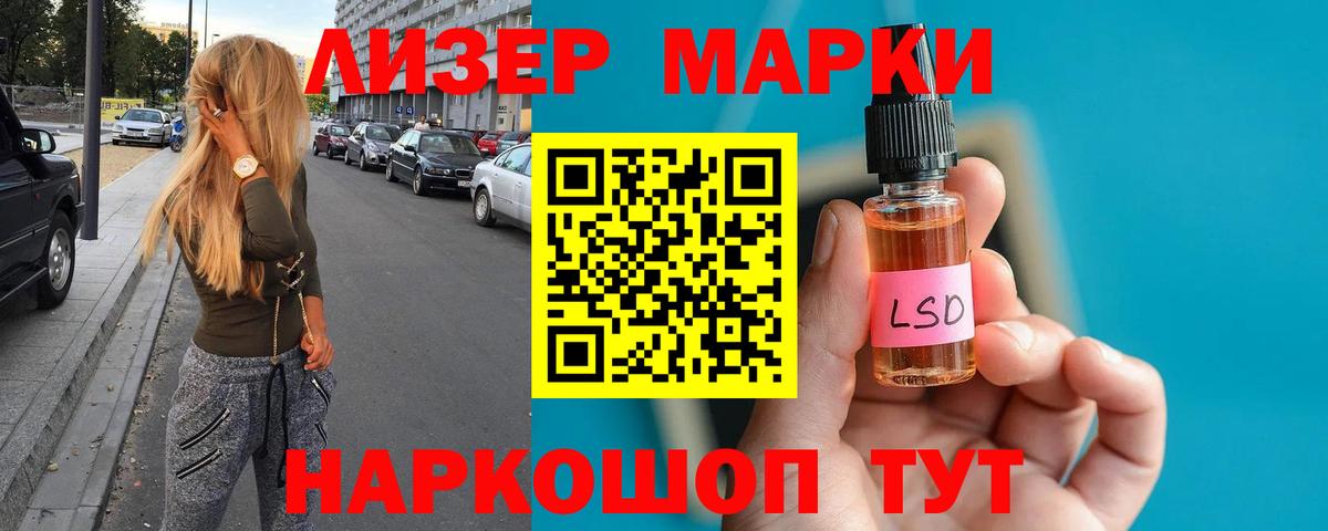 LSD-25 экстази  Вход с VPN  Верхняя Пышма  omg маркетплейс  Лсд 25 экстази ecstasy 