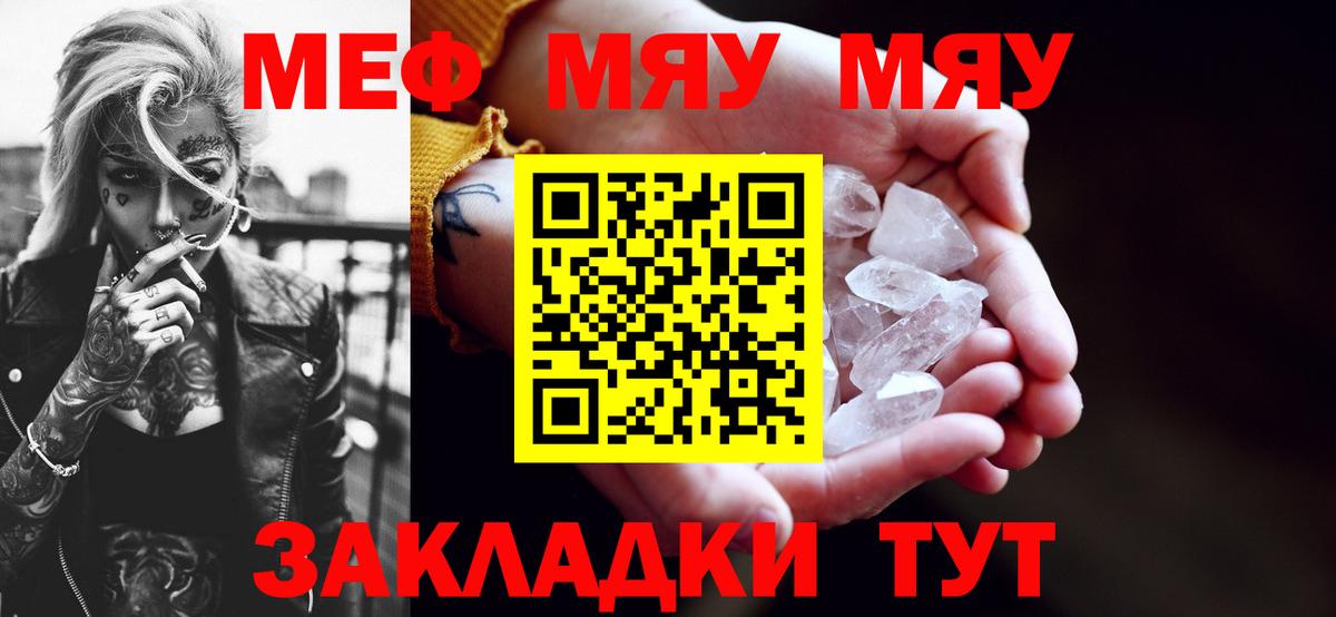 Меф кристаллы Верхняя Пышма