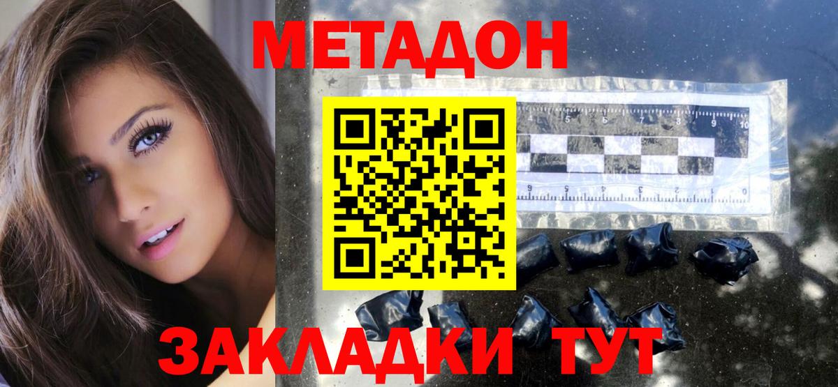 blacksprut рабочий сайт  Метадон белоснежный  Верхняя Пышма  Вход с VPN  МЕТАДОН VHQ 