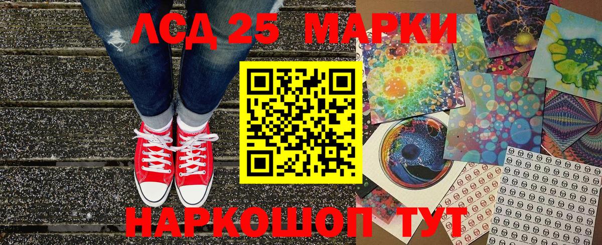 Марки N-bome 1500мкг Верхняя Пышма