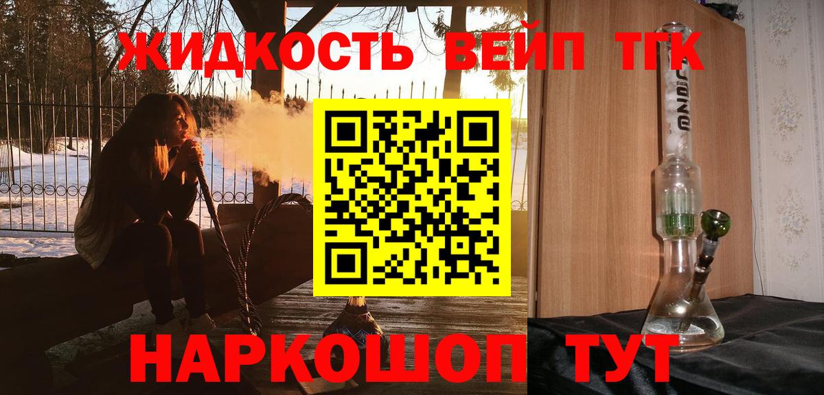 где найти наркотики  Вход с VPN  Верхняя Пышма  Дистиллят ТГК вейп с тгк 